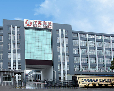 醫(yī)療床企業(yè)大樓